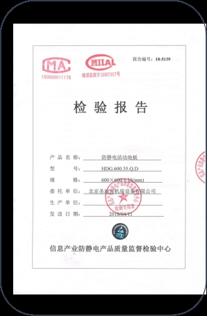 honor certificate