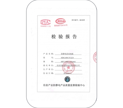 榮譽(yù)證書(shū)