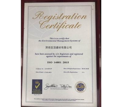 15年ISO：14001認證