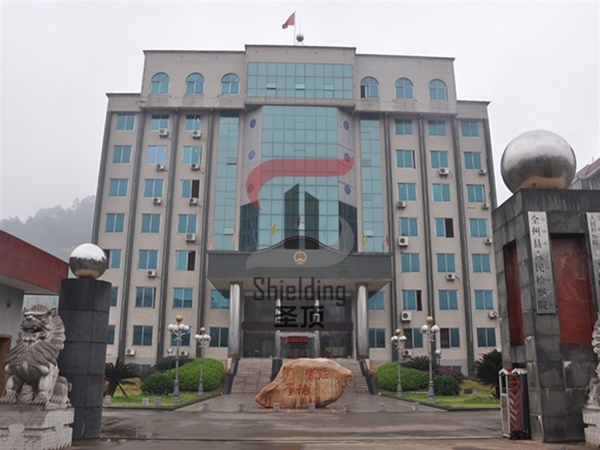 廣西壯族自治區人民檢察院