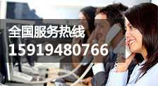全球服務(wù)熱線(xiàn):400-180-6181